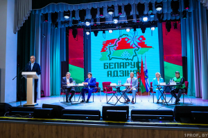 Эстафету акции «Беларусь адзіная» приняла Орша